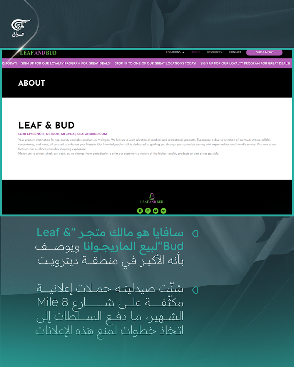 مارك سافايا.. المبعوث الأميركي الجديد إلى العراق