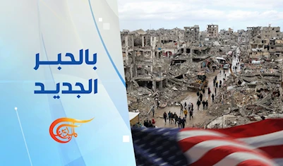 مصادر إسرائيلية: الولايات المتحدة تراقب عن كثب كل تحرك في غزة مصادر إسرائيلية: الولايات المتحدة تراقب عن كثب كل تحرك في غزة