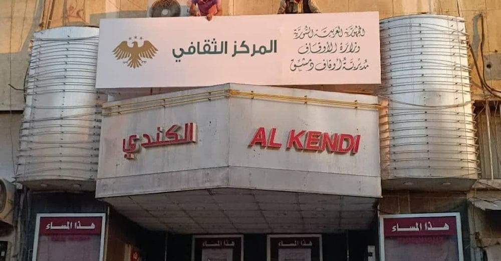 قبل أشهر تم تحويل 
