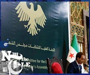 "The Conversation": في سوريا.. وعود بالديمقراطية ثم استبعاد النساء والأقليات من الانتخابات البرلمانية "The Conversation": في سوريا.. وعود بالديمقراطية ثم استبعاد النساء والأقليات من الانتخابات البرلمانية