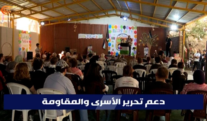 80 مناضلاً فرنسياً في بيروت: كما ناضلنا لتحرير جورج عبدالله سنبقى بجانب المقاومة لتحرير الأسرى 80 مناضلاً فرنسياً في بيروت: كما ناضلنا لتحرير جورج عبدالله سنبقى بجانب المقاومة لتحرير الأسرى