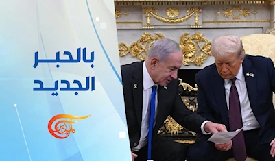ترامب.. من صفقة القرن إلى رفض الضم ترامب.. من صفقة القرن إلى رفض الضم