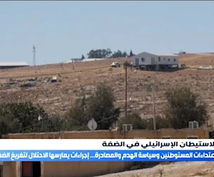 الزويدين... من قرى وبلدات الضفة الغربية التي يخنقها الاستيطان لتهجير أهلها الزويدين... من قرى وبلدات الضفة الغربية التي يخنقها الاستيطان لتهجير أهلها