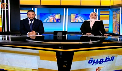 نشرة الظهيرة نشرة الظهيرة