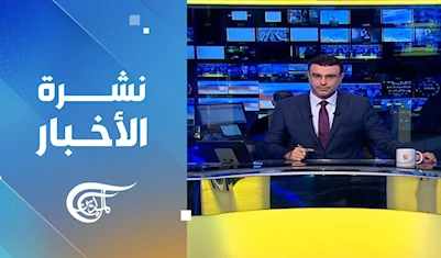 نشرة الثانية عشرة نشرة الثانية عشرة