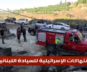 أكثر من 5000 خرق إسرائيلي لوقف إطلاق النار في لبنان خلال 11 شهراً.. فأين الجهات الضامنة؟ أكثر من 5000 خرق إسرائيلي لوقف إطلاق النار في لبنان خلال 11 شهراً.. فأين الجهات الضامنة؟