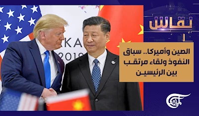 الصين وأميركا.. سباق النفوذ ولقاء مرتقب بين الرئيسين الصين وأميركا.. سباق النفوذ ولقاء مرتقب بين الرئيسين