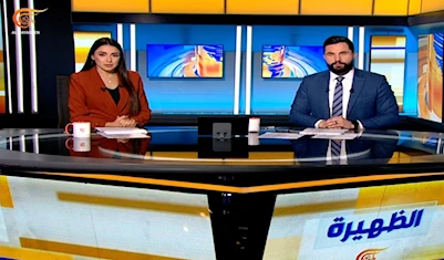 نشرة الظهيرة نشرة الظهيرة