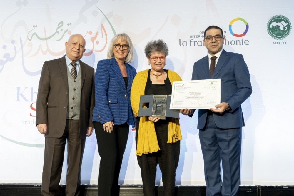 سعاد لعبيز تتسلم الجائزة