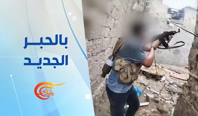 "إسرائيل" تحاول دفع حماس لخرق وقف إطلاق النار في غزة من خلال ذرائع عديدة "إسرائيل" تحاول دفع حماس لخرق وقف إطلاق النار في غزة من خلال ذرائع عديدة