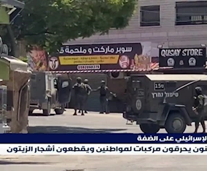 الاحتلال يواصل اعتداءاته على الضفة الغربية... مصادرة أراضي وهدم منازل... ما أهداف "إسرائيل"؟ الاحتلال يواصل اعتداءاته على الضفة الغربية... مصادرة أراضي وهدم منازل... ما أهداف "إسرائيل"؟