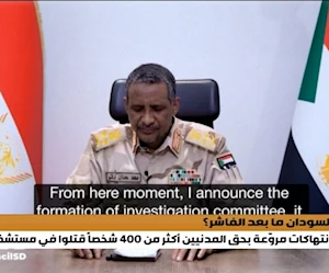 السودان: بعد سيطرة الدعم السريع على الفاشر... تحذيرات دولية من تصاعد الانتهاكات بحق المدنيين السودان: بعد سيطرة الدعم السريع على الفاشر... تحذيرات دولية من تصاعد الانتهاكات بحق المدنيين