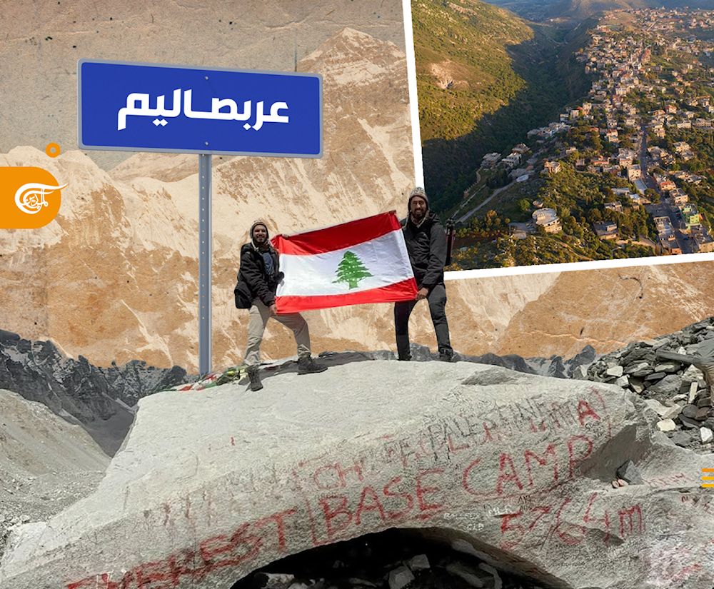 حسين فرحات من عربصاليم يستلق قِمم 