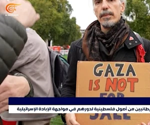 بريطانيا: اتساع دائرة استهداف الأصوات المؤيدة لفلسطين بريطانيا: اتساع دائرة استهداف الأصوات المؤيدة لفلسطين