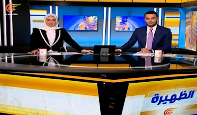 نشرة الظهيرة نشرة الظهيرة