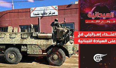 اعتداء إسرائيلي فجّ على السيادة اللبنانية اعتداء إسرائيلي فجّ على السيادة اللبنانية