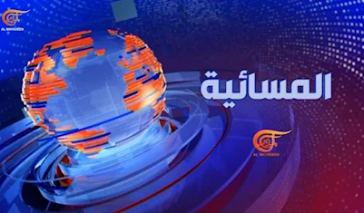 المسائية | بين تصاعد الانتهاكات وضغط الوسطاء... أي أوراق لدى المقاومة؟ المسائية | بين تصاعد الانتهاكات وضغط الوسطاء... أي أوراق لدى المقاومة؟