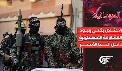 الاحتلال يدّعي وجود المقاومة الفلسطينية داخل الخط الأصفر الاحتلال يدّعي وجود المقاومة الفلسطينية داخل الخط الأصفر