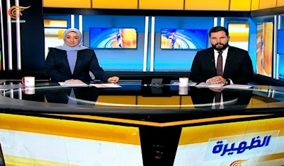 نشرة الظهيرة نشرة الظهيرة