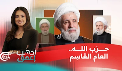 حزب الله... العام القاسم حزب الله... العام القاسم