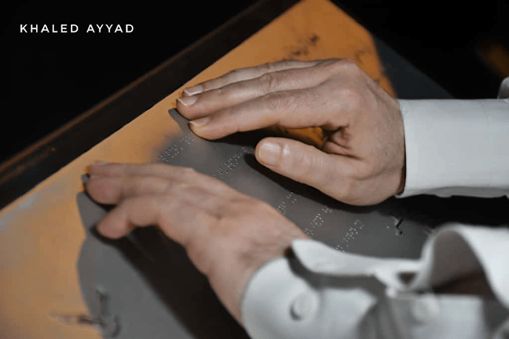 مكارم يقرأ بلغة 