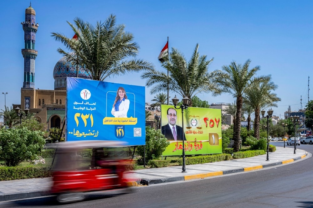 المفوضية العليا المستقلة للانتخابات تصدر ضوابط الدعاية الانتخابية