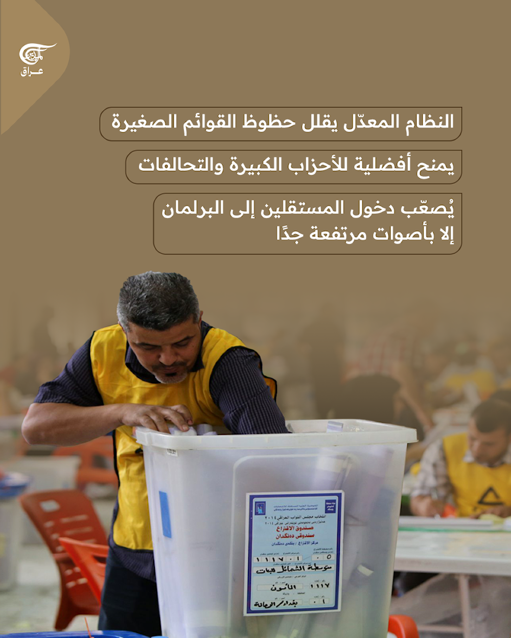 ما هو نظام 