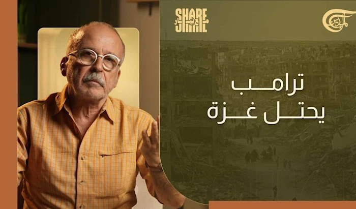 ترامب يحتلّ غزة ترامب يحتلّ غزة