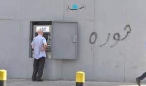 الضغوط على لبنان تهدف إلى إعادة تشكيل موقع لبنان ودوره في المنطقة.