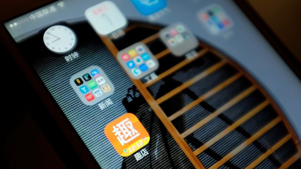 واجهة أحد الهواتف الصينية 