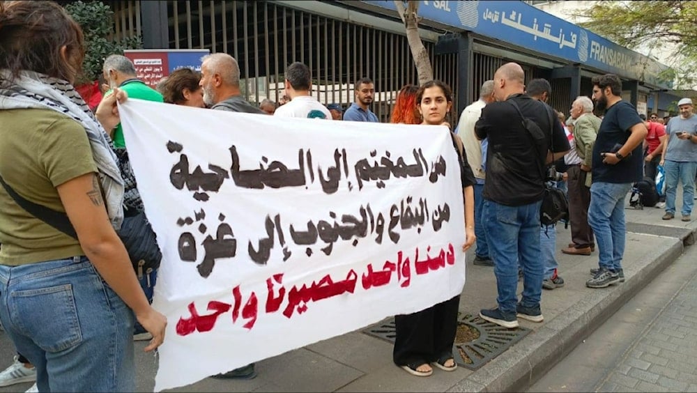 تظاهرة في بيروت استنكاراً لاستمرار العدوان الإسرائيلي