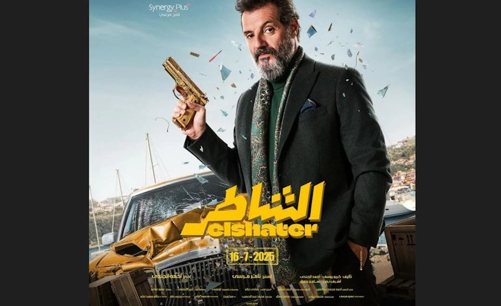 الممثل اللبناني عادل كرم في دور الأناضولي