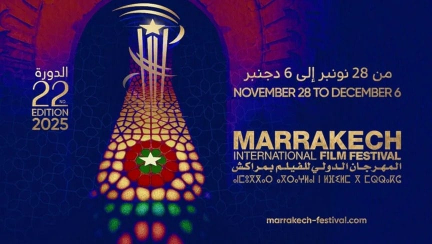 ملصق الدورة 22 من مهرجان مراكش