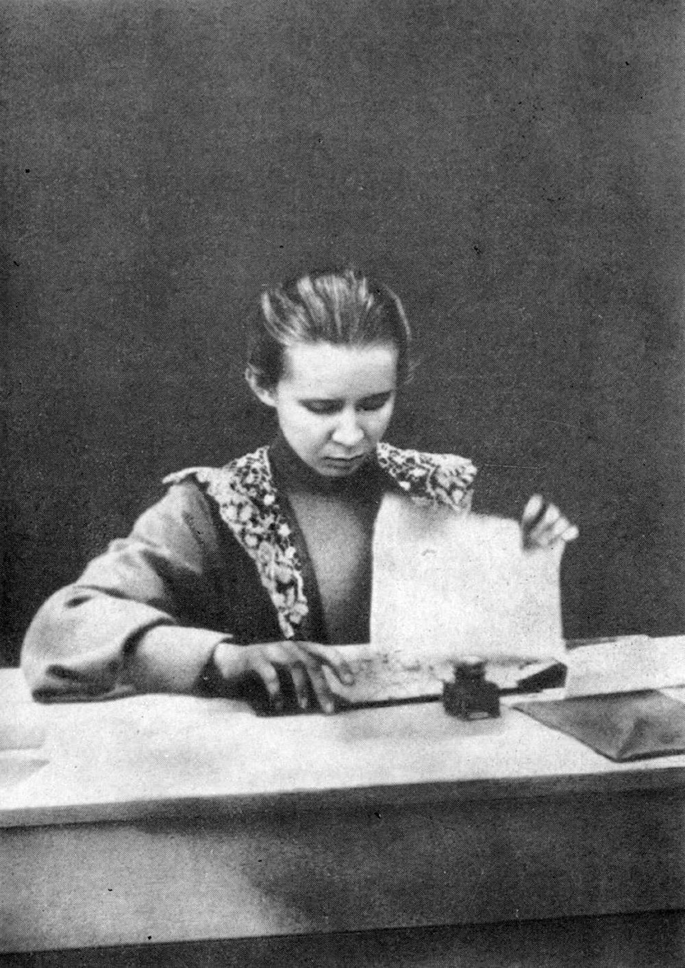  ليسيا أوكراينكا في حلوان