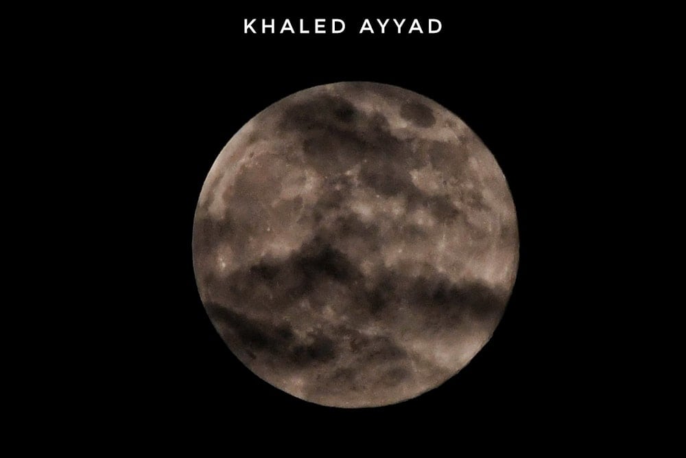 القمر العملاق كما ظهر في سماء لبنان (تصوير خالد عياد)
