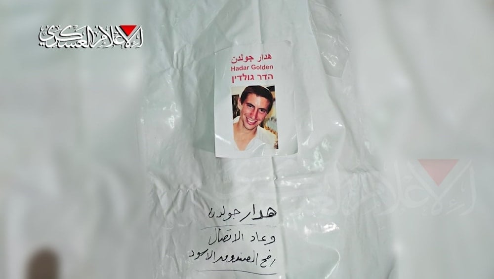 كتائب القسام تسلم جثة الضابط الإسرائيلي هدار جولدن