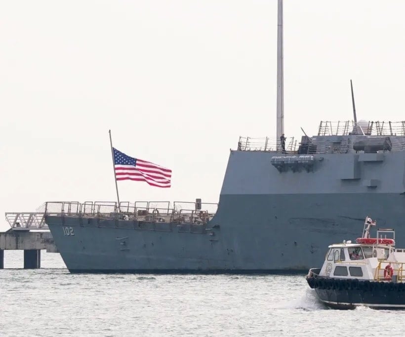 المدمرة الصاروخية 