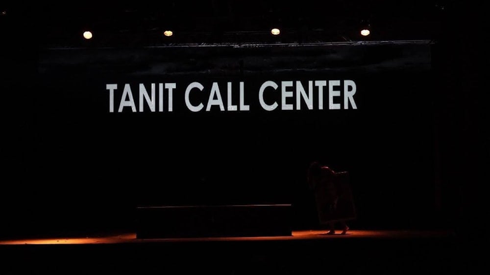 تطرح مسرحية 