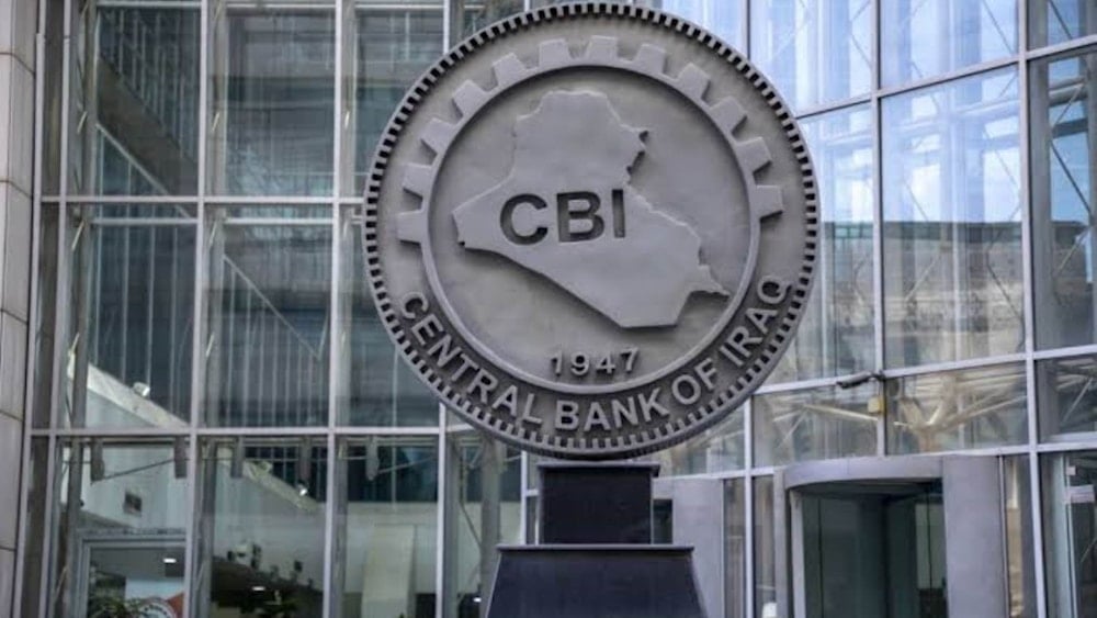 البنك المركزي العراقي