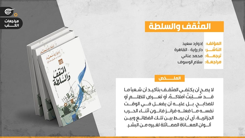 كتاب 