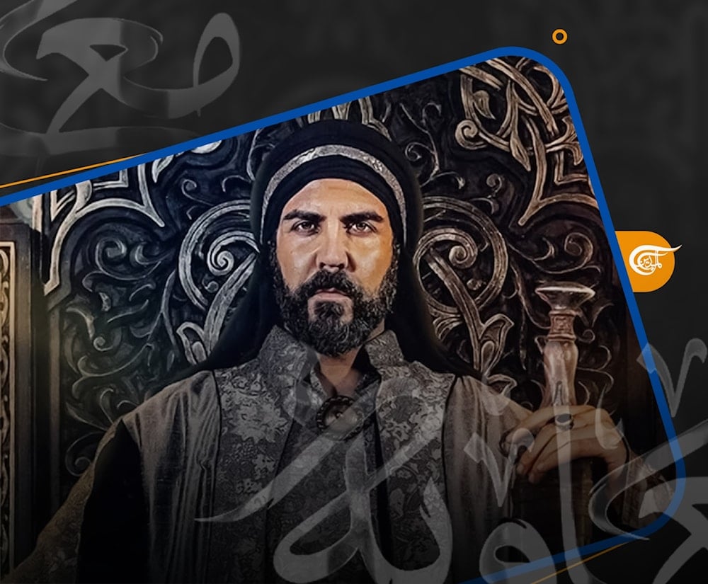 السياق العام لمسلسل