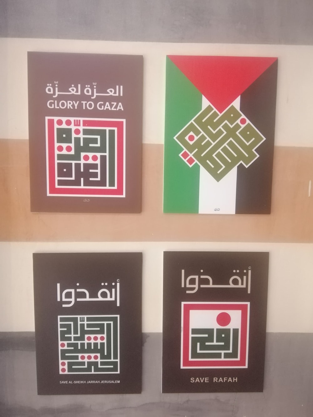 من معرض منير الشعراني