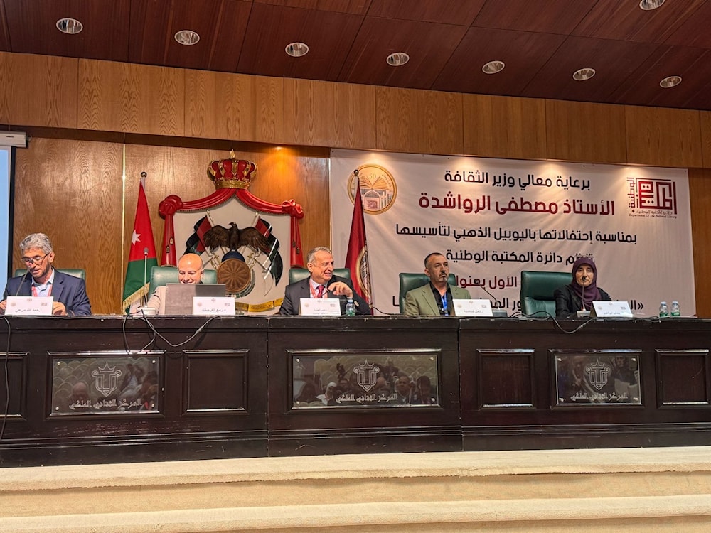 جاء المؤتمر بالتزامن مع مرور 50 عاماً على تأسيس 
