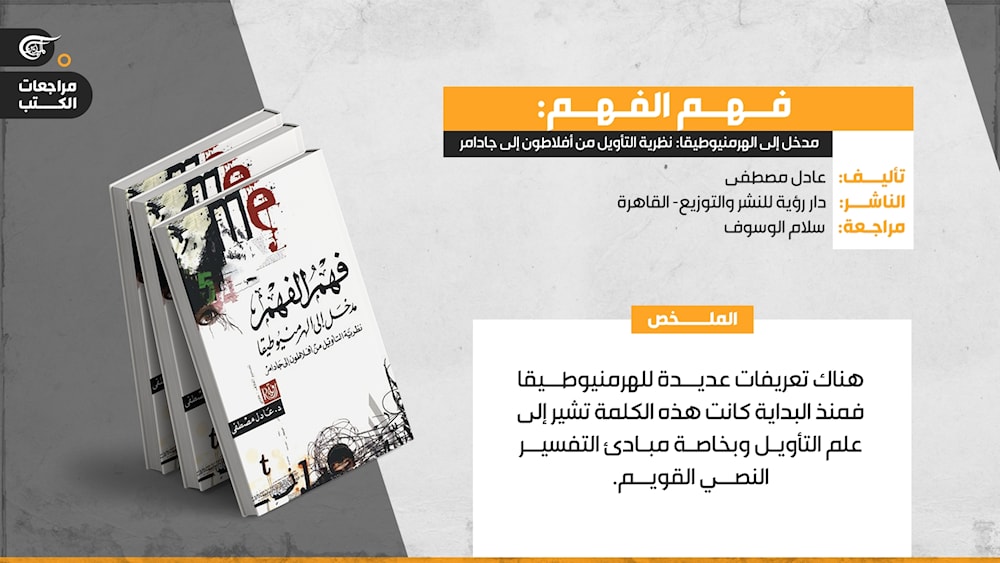 كتاب: 