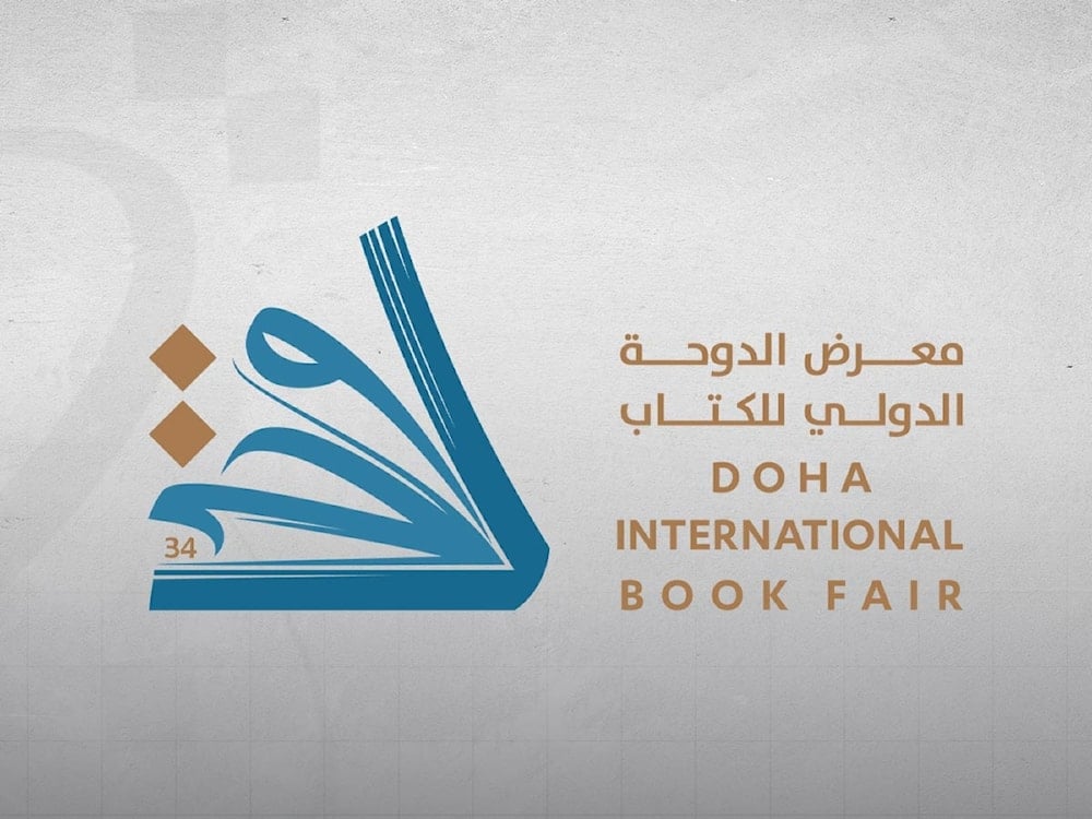 معرض الدوحة الدولي للكتاب: فلسطين ضيف شرف