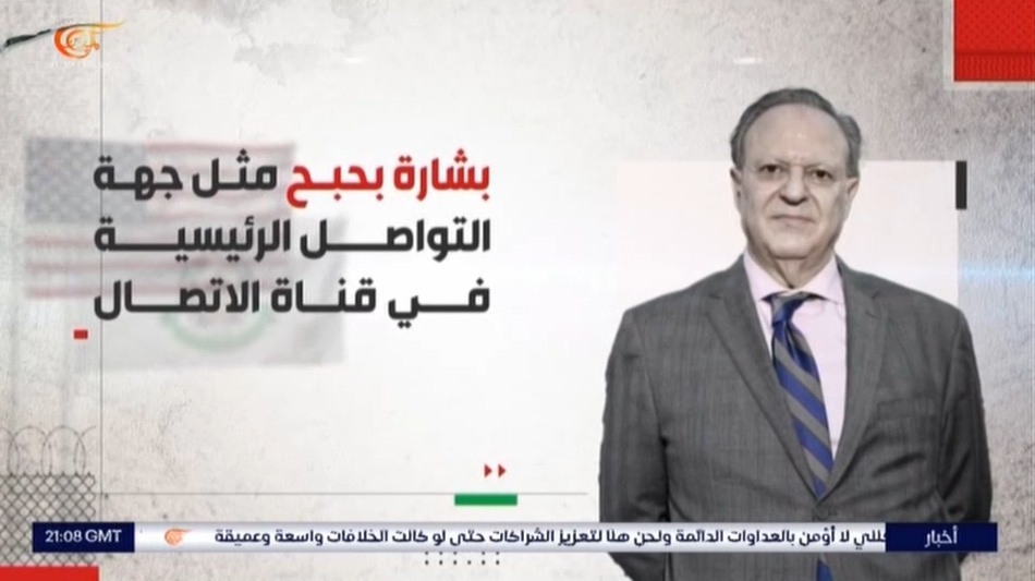 مصدر خاص للميادين:فتح قناة اتصال ثابتة بين الإدارة الأميركية وحركة حماس
