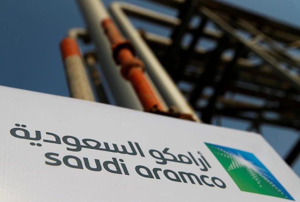 شركة أرامكو النقفطية السعودية