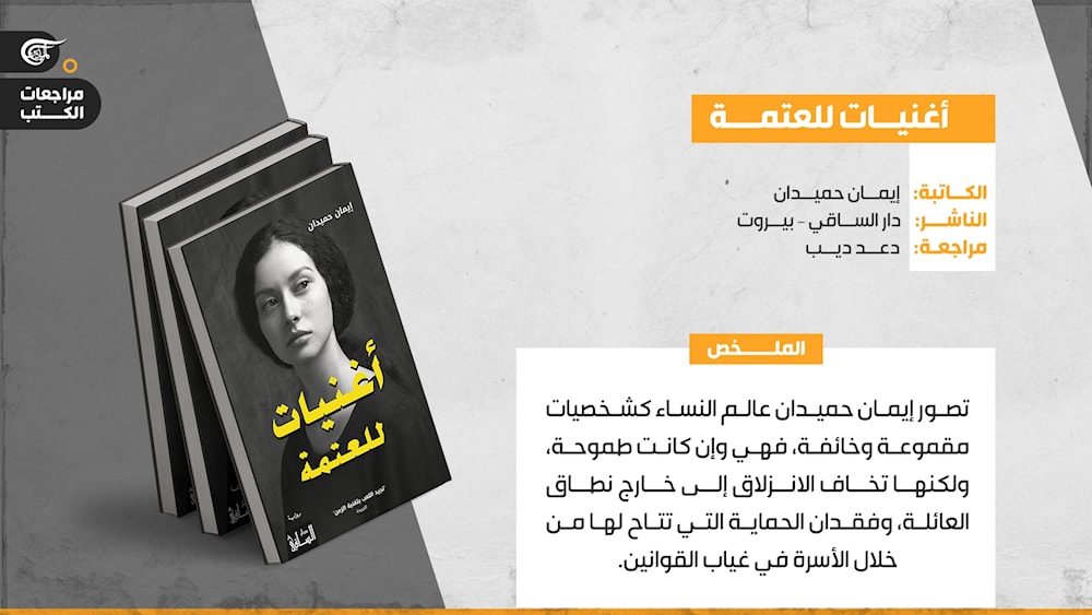 رواية  