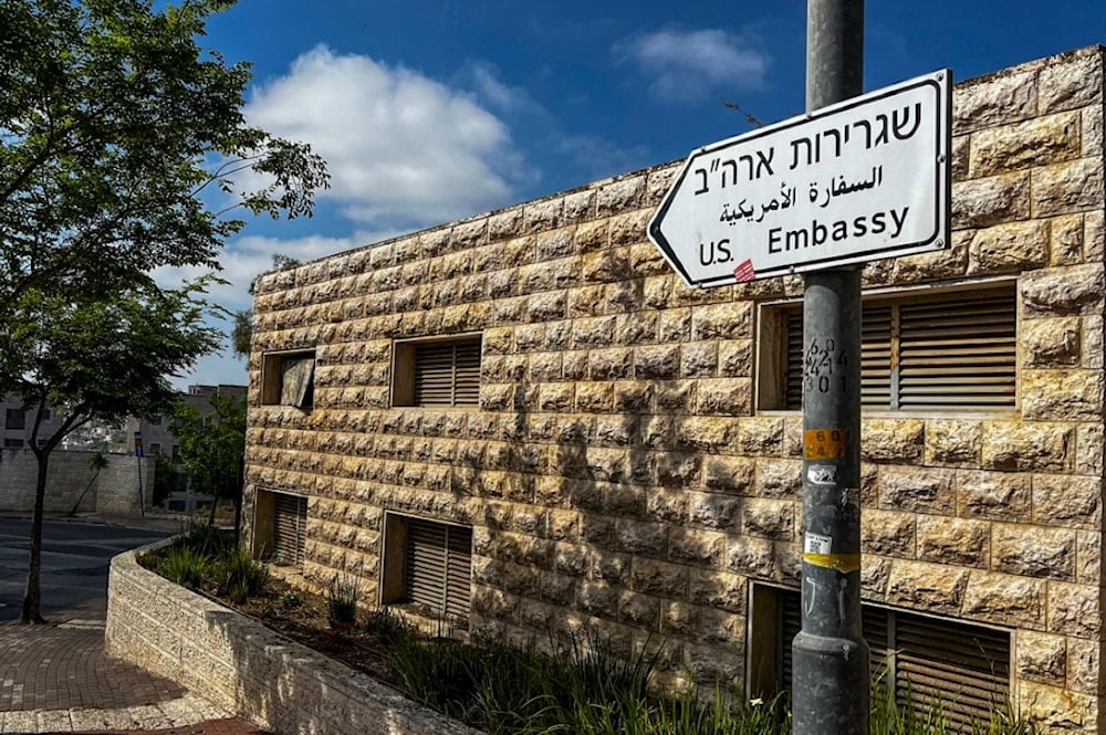 مبنى السفارة الأميركية في القدس المحتلة