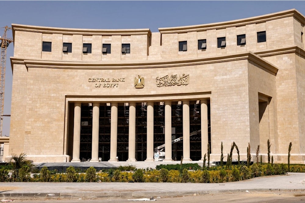 البنك المركزي المصري